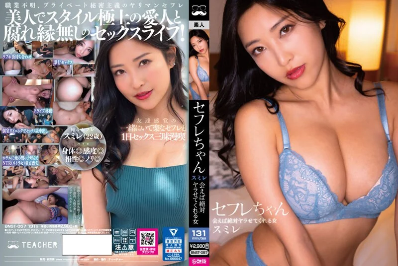 JUQ-189 「あなた、本当にこれでいいの…？」性癖が拗れて愛する妻を部下に抱かせた俺のネトラセ話